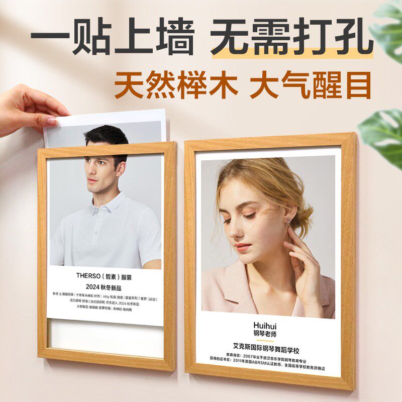 软木板照片墙公司企业宣传展示板挂墙免打孔文化墙员工风采简介展