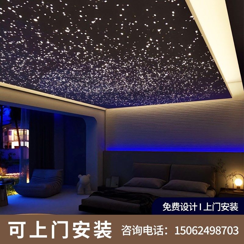 星空顶天花板酒吧影音室KTV酒店儿童房会所房间吊顶LED光纤满天星,家装灯饰光源,其它灯具灯饰,淘宝优惠券,粉丝福利购,淘宝优惠卷