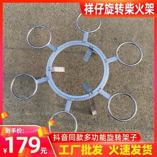 农村旋转柴火架柴火灶转盘旋转火锅架柴火炉架子火坑架支架锅架