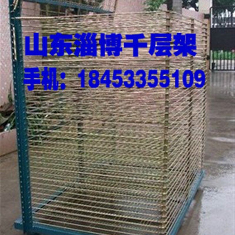 50层千层架 放线路板丝印产品 置物用品定做凉晒架放纸架子,商业/办公家具,仓储货架,淘宝优惠券,粉丝福利购,淘宝优惠卷