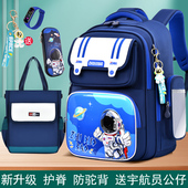 2023新款 书包男孩小学生一二三到六年纪男童超轻减负儿童护脊男生