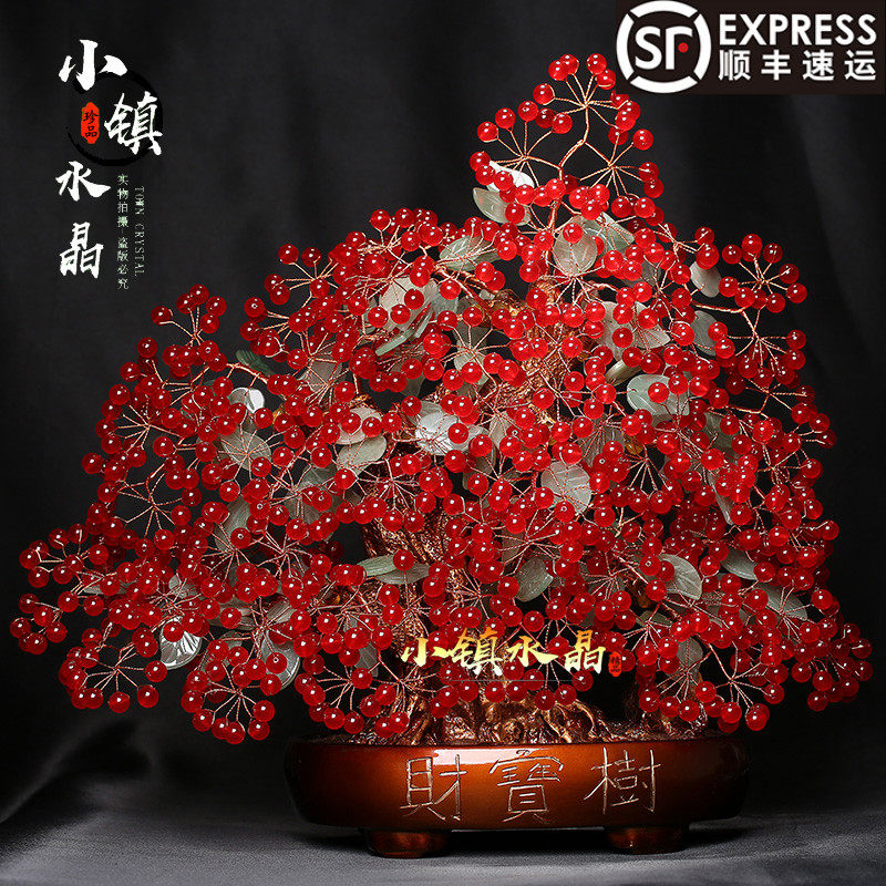 天然水晶招财树红玉髓创意礼品家居客厅办公乔迁开业喜庆装饰摆件
