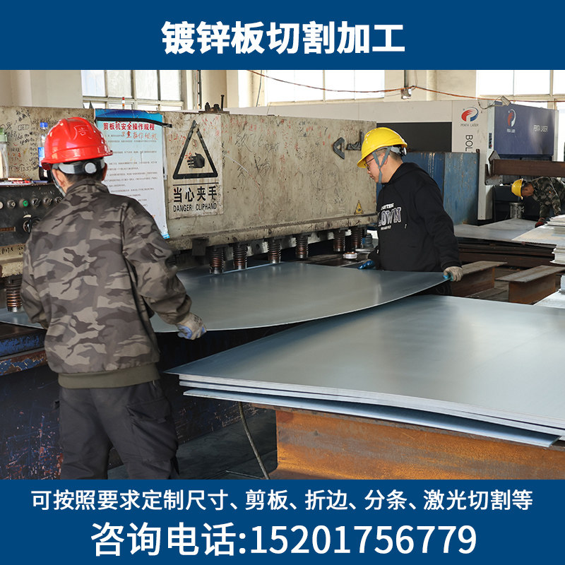 白铁皮镀锌板加工铁板防火铁皮幕墙冷轧激光切割折边焊接定制