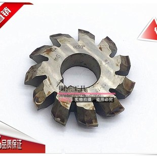 盘形铣刀 齿轮铣刀 渐开线花键铣刀M1 1.5 2 3 3.5 4 5 6 8 10