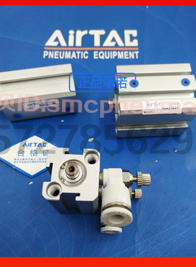 SDAJ行程可调SDAS薄型气缸SDA20X5-10/15/20/25/30/40/50/75S-B