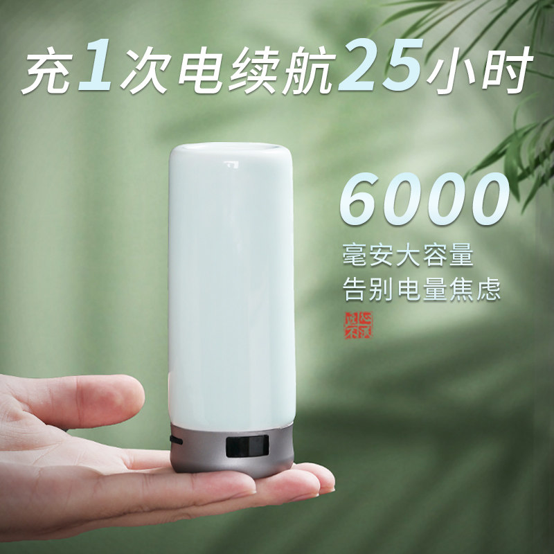 简约充电式香薰炉插电家用电子熏香炉沉香室内手持调温便携电香炉