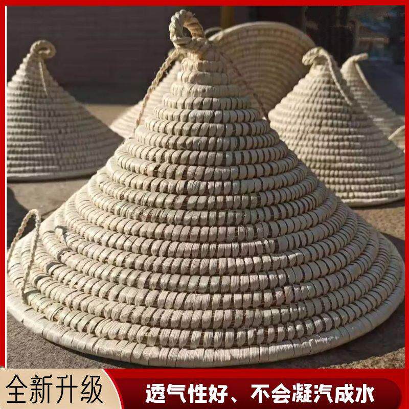 云南手工草编锅盖蒸汽石锅柴火灶木桶甑子锅盖竹编透气蒸饭草帽盖