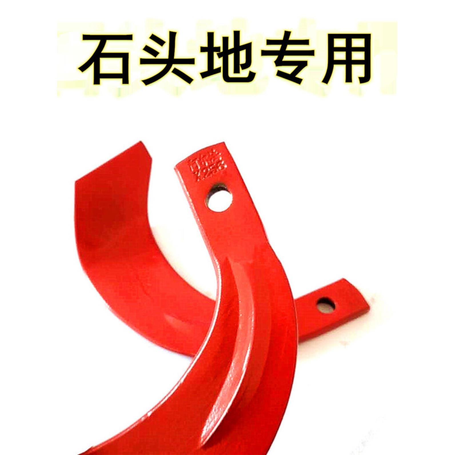 旋耕刀阿尔法JX256石头地抗断专用266犁刀236旋耕机刀片245农机件