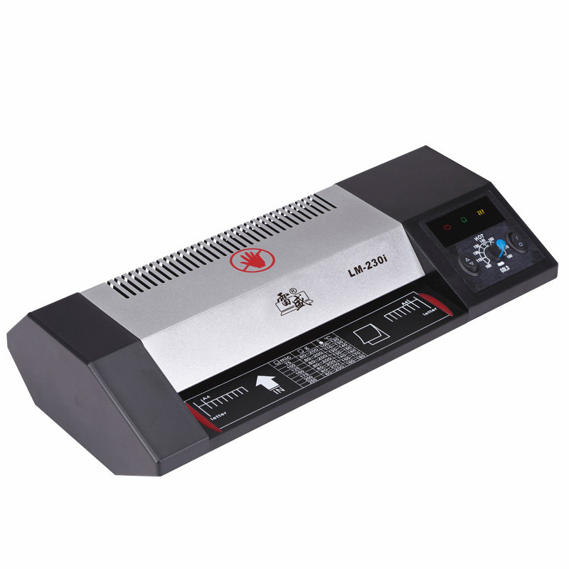 过塑机雷盛LM-230i照片塑封机办公商用家用a4过胶机冷裱热裱两用