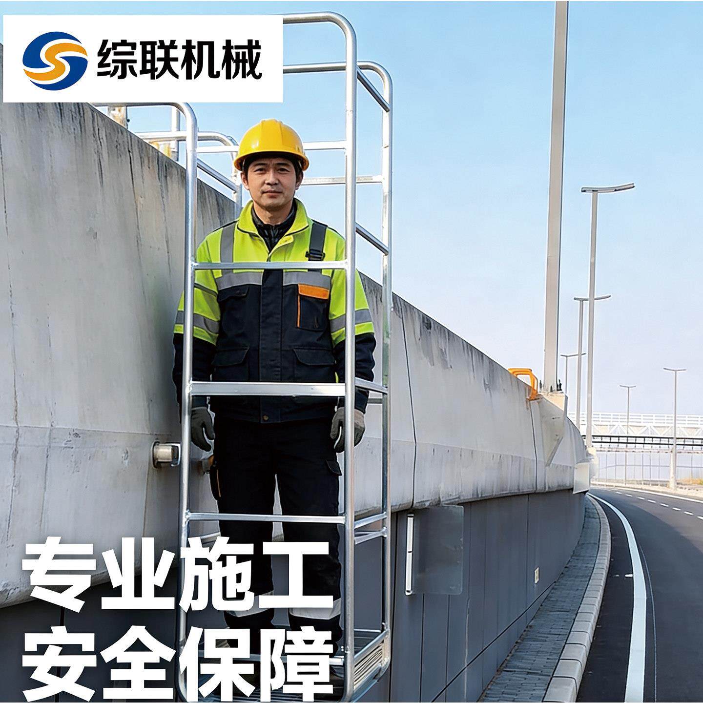 桥梁防撞墙施工安装挂笼打孔吊篮护栏检修女儿墙外墙高空作业挂篮