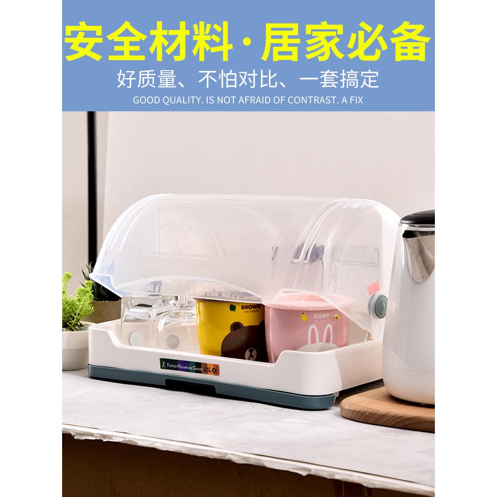 采购产品餐具收纳盒，碗排水架，厨房有盖的防尘收纳盒，家用收纳