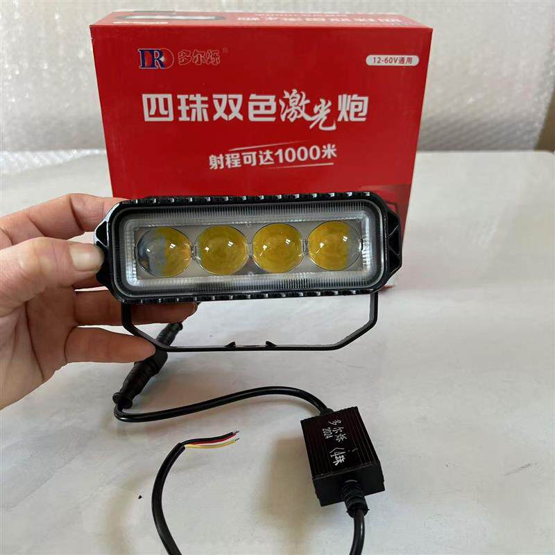 双色led射灯12v24v透镜远近一体小钢炮货车改装前杠雾灯激光大灯