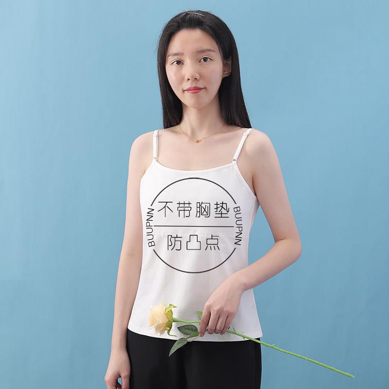不带胸垫不聚拢防凸点吊带背心小胸平胸内衣夏薄女