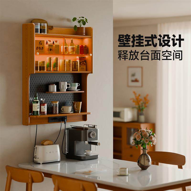 樱桃小屋实木悬浮柜洞洞板壁挂柜餐边柜置物架小户型吊柜储物柜