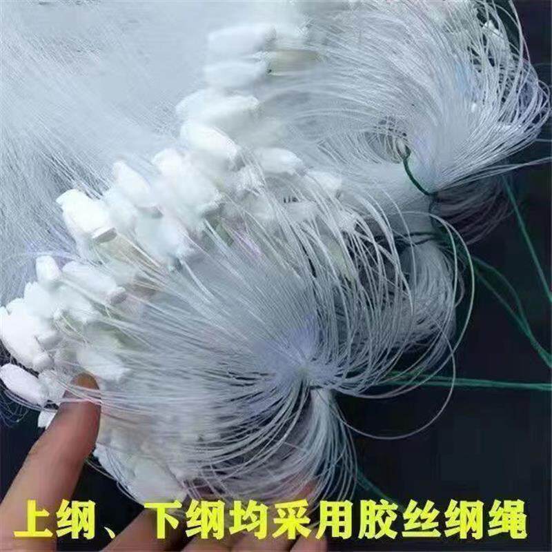 渔网粘网丝网小套三层沉网胶丝纲长坠挂子捕鱼网鲫鱼鲢鱼白条沾网