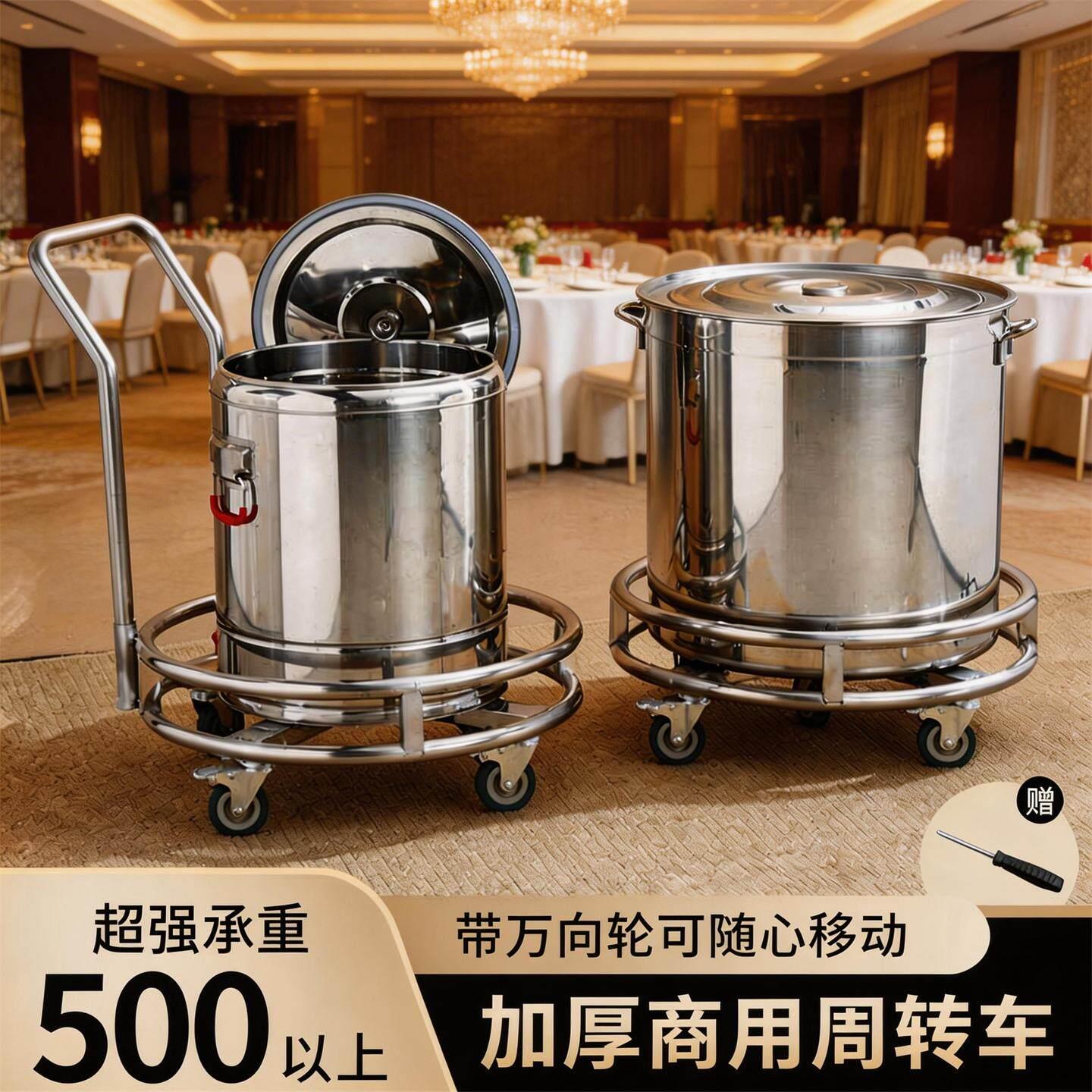 不锈钢带轮移动汤桶架子周转车汤桶架子底座架运输落地汤桶装水车