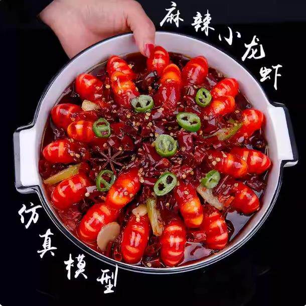 仿真小龙虾模型饭店烧烤夜市摊虾尾虾球食品模具影视道具假食物