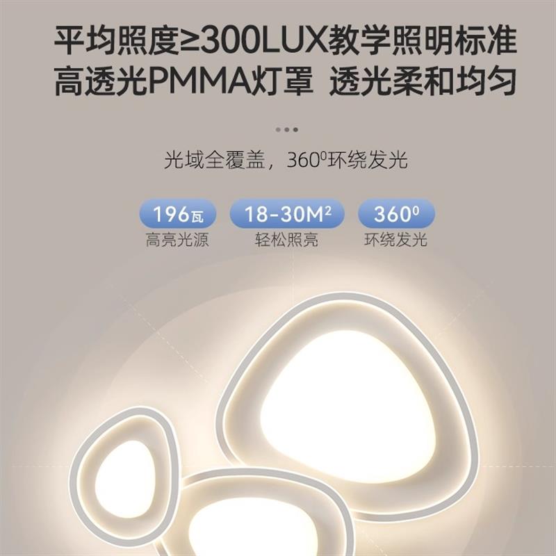 智能客厅主灯现代简约大气吊灯创意鹅卵石吸顶灯全屋灯具