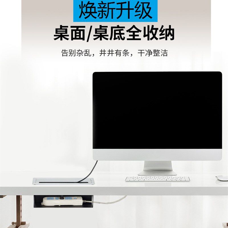 铝合金穿线理线盒适用于办公与书桌的整线收纳设计