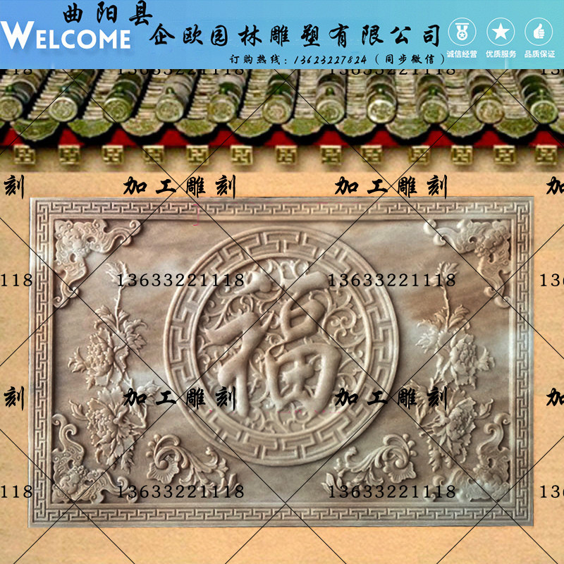 加工汉白玉大理石头浮雕刻庭院富贵花开壁画玄关松树年年有余屏风