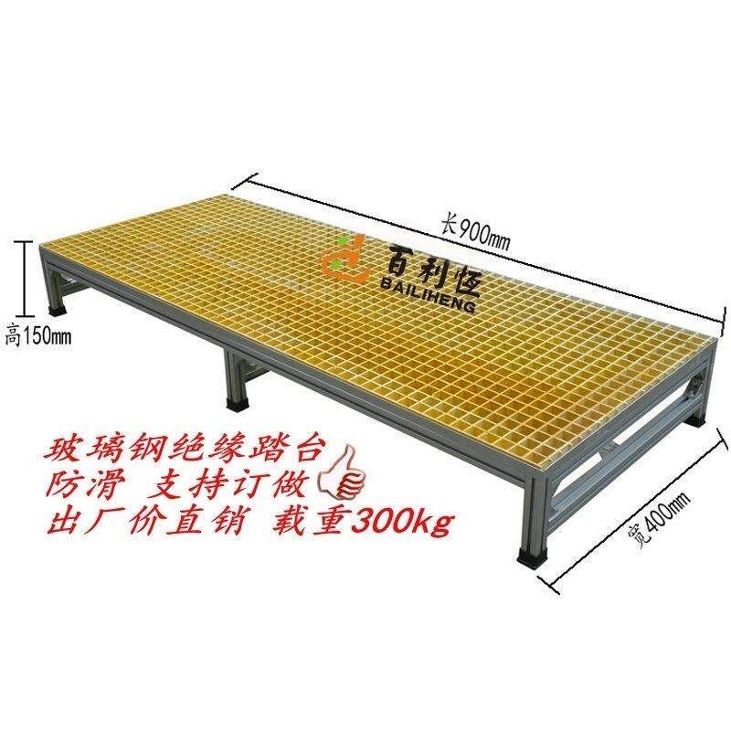 铝合金踏台机床踏台机床附件防滑台操作台登高台移动平台梯三步梯