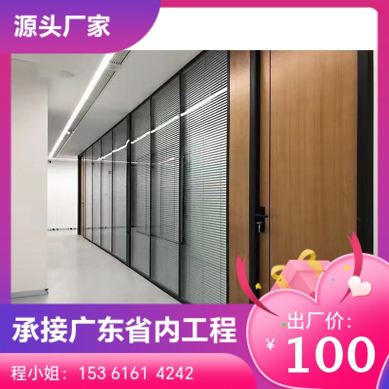 香港玻璃隔断墙办公室高隔断铝合金双层钢化玻璃带百叶隔音墙木门