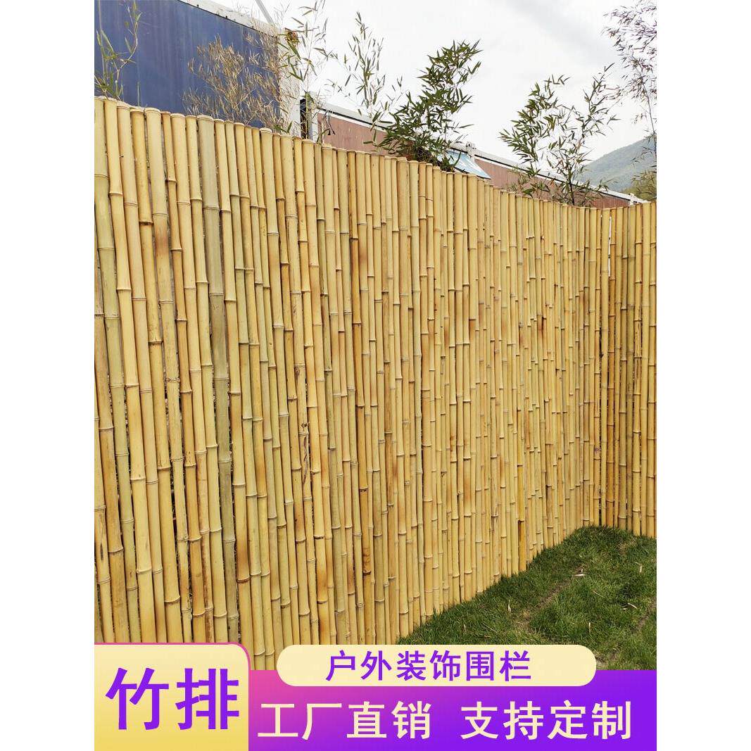 竹栅栏竹栅栏庭院栅栏室内外阳台竹竿隔断挡土墙装饰园林绿化