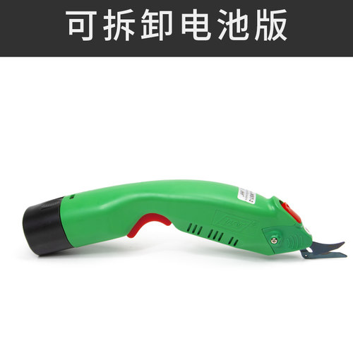 电剪刀手持式修边皮革服装裁布料剪机裁布刀小型锂充电式电动剪子