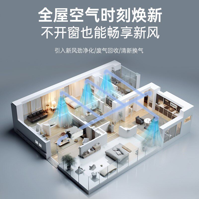 新风系统商用排风机强力静音管道抽风机新风换气机家用双向排气扇