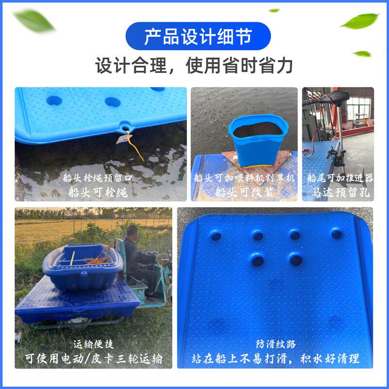 牛筋塑料渔船大型加厚养殖船可加马达推进器钓鱼小船浮台平板船
