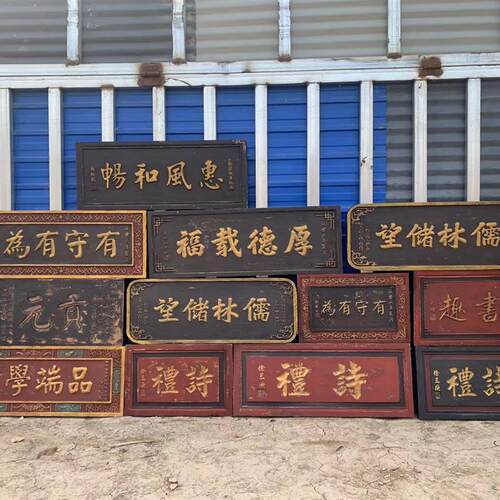 实木牌匾木质仿古招牌祠堂对联复古匾额木雕刻字店铺门头