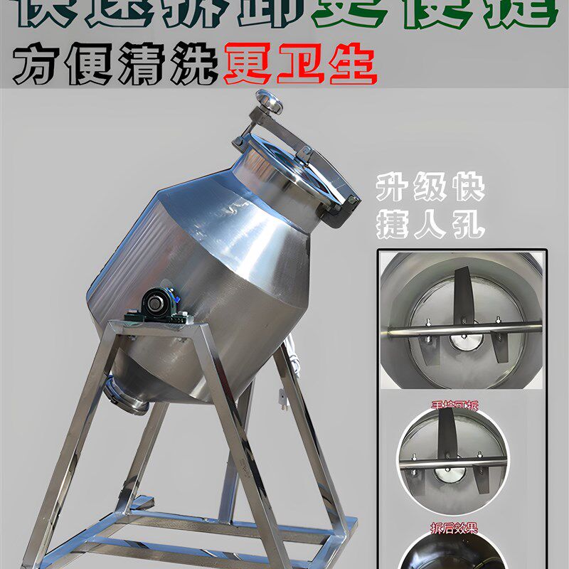 小型食品实验室搅拌机手动家用混合机手摇面粉粉末干粉粉体搅拌器