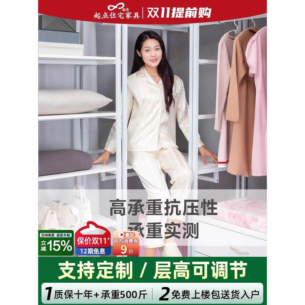 开放式衣柜金属框架铁艺货柜衣帽间架子组装自制卧室落地挂衣架