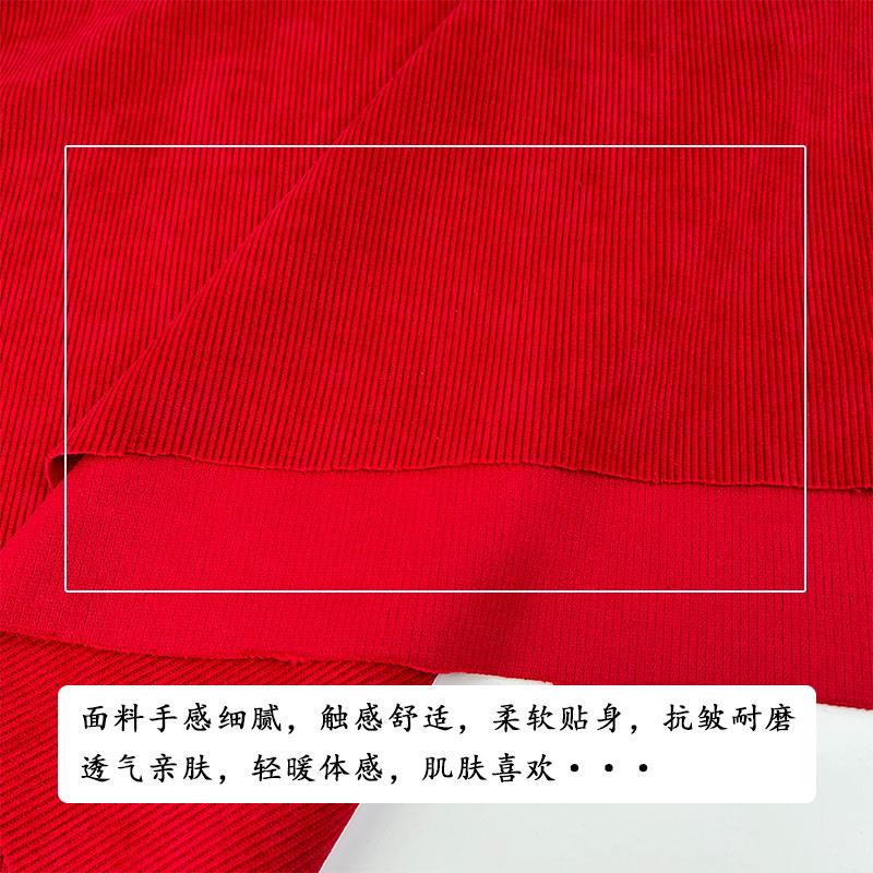 纯色春秋欧棉绒雪尼尔布料卫衣休闲服阔腿裤外套细条灯芯绒面料