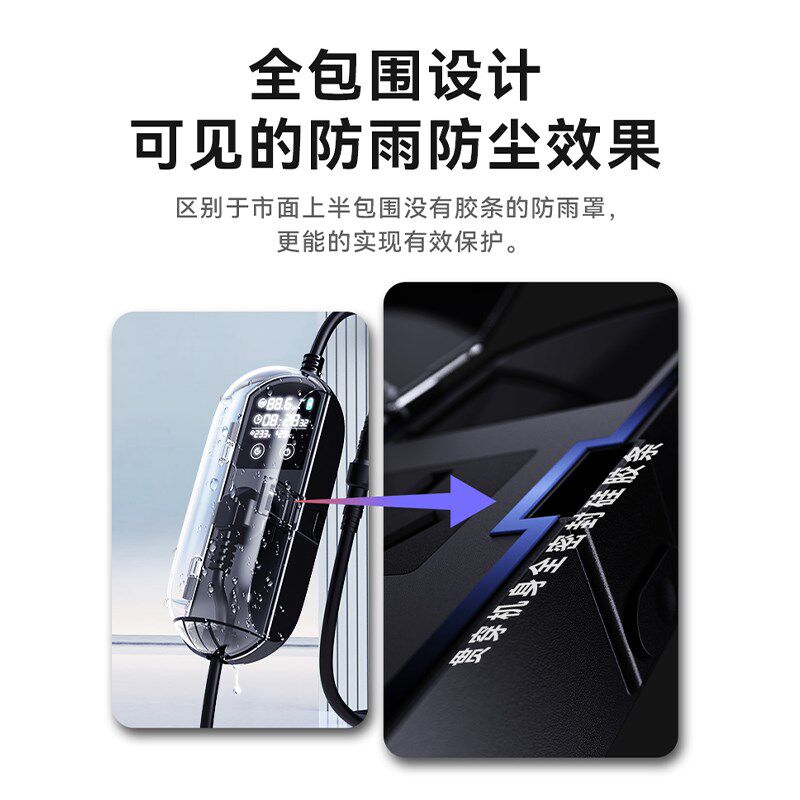 五菱缤果接地宝专用新能源电车免接地线充电地线宝转换器延长线