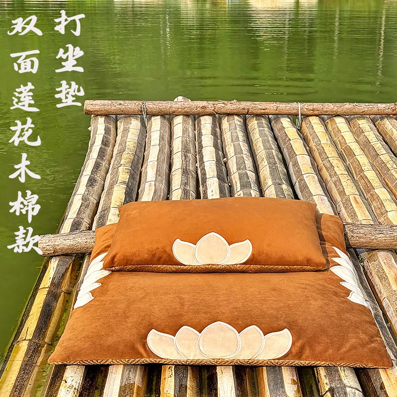 南怀瑾静坐垫木棉专业盘腿打坐冥想蒲团加厚莲花高级禅修拜垫家用