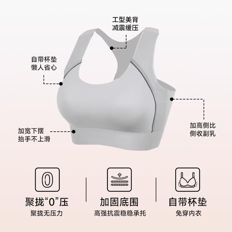 内衣女青少年大学生聚拢矫正收副乳防下垂运动瑜伽跑步防震文胸罩