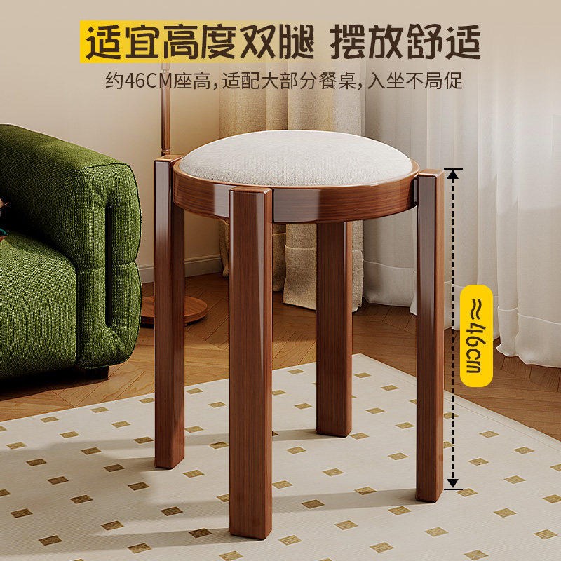 实木软包凳子家用可叠放可收纳圆凳吃饭板凳椅子客厅备用餐桌凳子