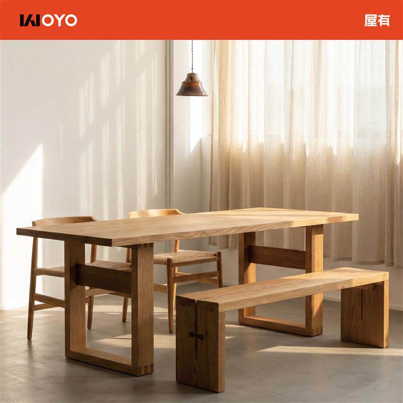 屋有WOYO丨北美白蜡木原木实木大板桌餐桌书桌茶桌自然边双拼整板