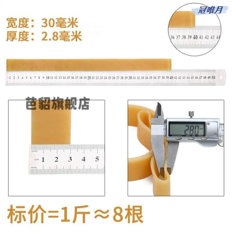 皮筋高弹力耐用橡皮筋橡胶圈加宽粗长工业大号牛皮筋加厚耐高温化