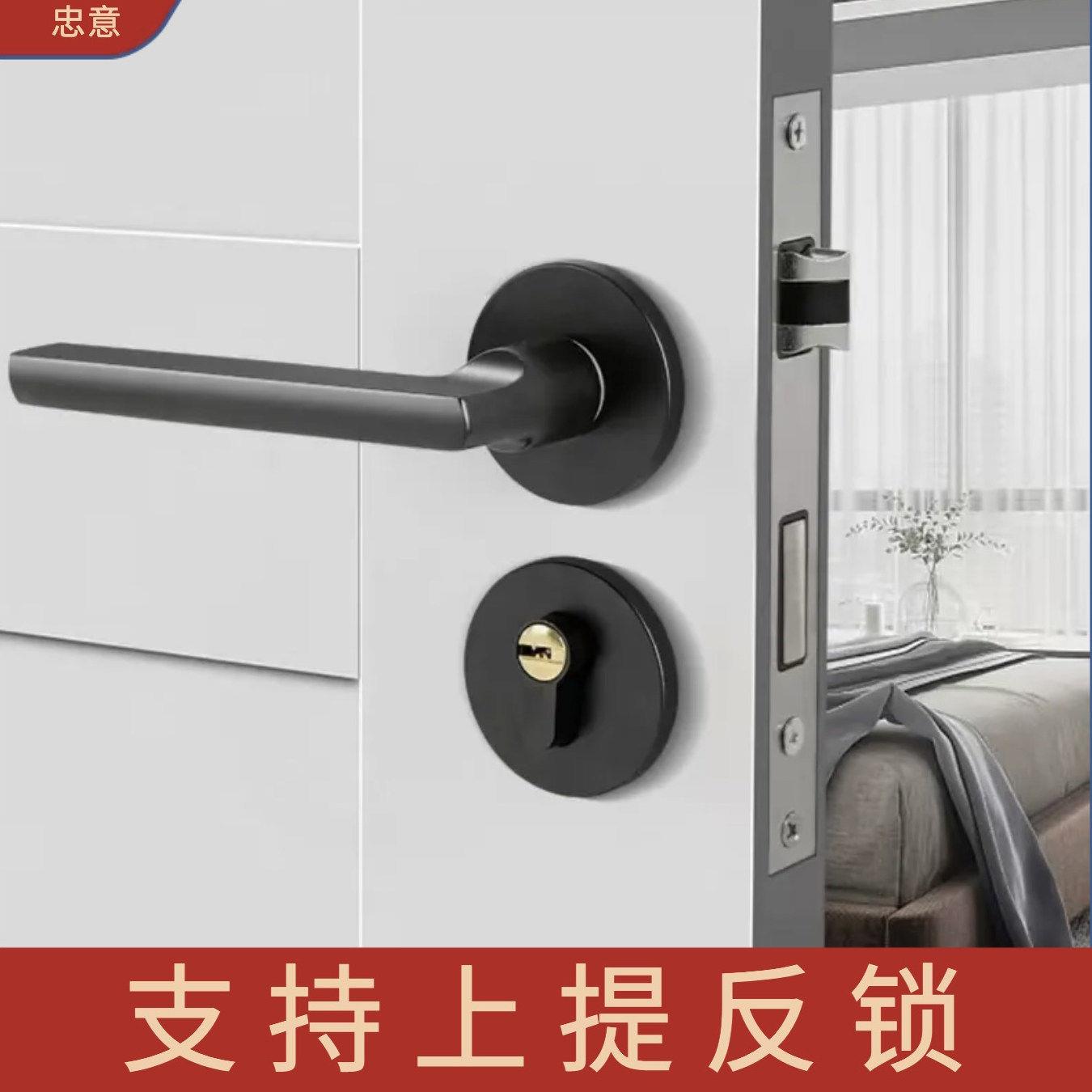 顶固黑色门锁室内卧室房间办公室木门门锁支持上提反锁两件式锁内