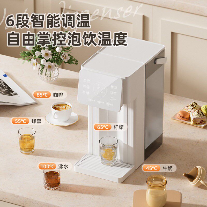 2025新款3L台式即热饮水机智能家用速热免安装办公室用小型烧水壶