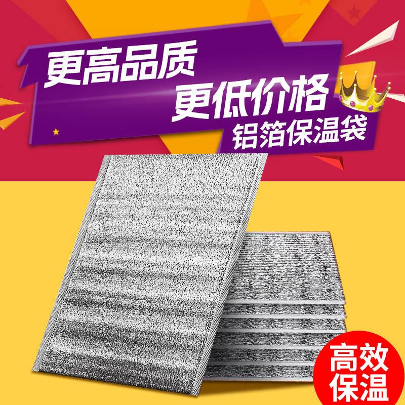 外送专用带胶铝箔保温袋一次性奶茶烧烤披萨冬天隔热保冷打包加厚