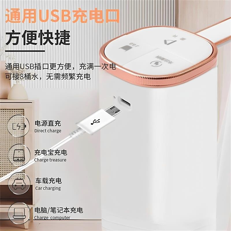 电动桶装水抽水器商用自动矿泉水纯净水饮水机吸水器压水器压水泵