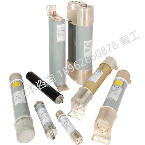 西熔 高压熔断器 XRNP6-40.5 KV/0.2-0.5-1-2-3.15-5-6.3A-31.5-4