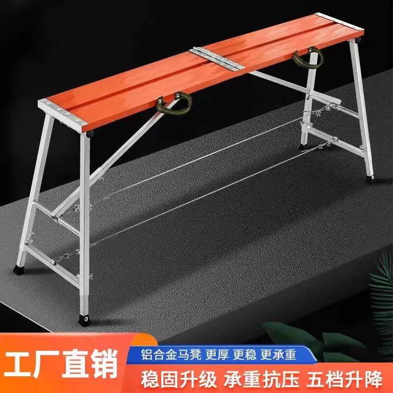 铝合金折叠马凳耐用装修刮大白大象多功能伸缩脚手架刮腻子工程梯