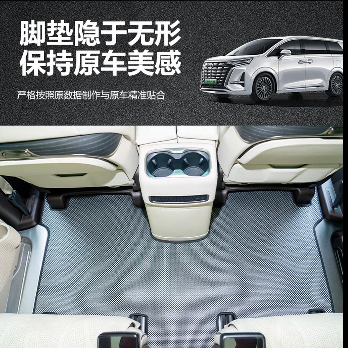 2025款魏牌高山7/8/9地毯式汽车专用脚垫科技纤维耐脏防水地垫