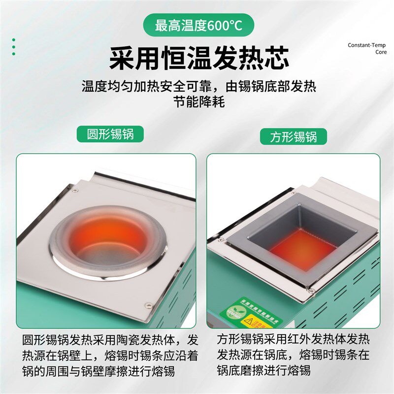 无铅熔锡炉数显恒温纯钛合金锡锅环保调温圆形焊锡炉方形小锡炉