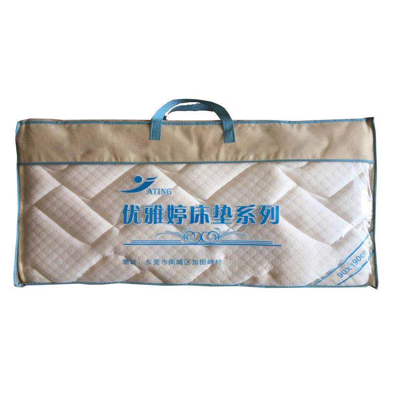 记忆泡沫床垫软垫家庭薄垫宿舍单人学生床垫榻榻米可折叠垫海绵垫