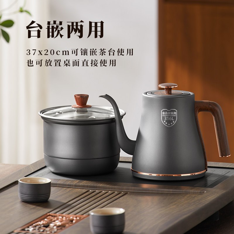 智能全自动上水电热烧水壶喝茶嵌入式茶桌茶盘泡茶具茶台一体专用
